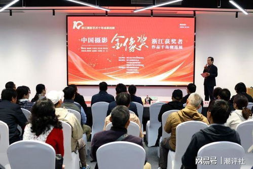 金像獎大咖齊聚千島湖 浙影十載，光影月展背后的驚喜策劃
