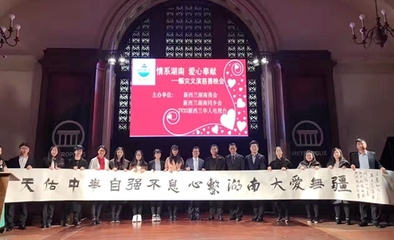 2017年暑期“百人計(jì)劃”書法交流活動圓滿落幕
